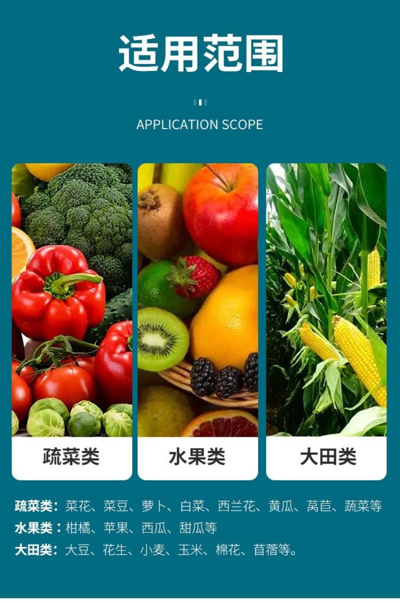 志信高钼微量元素水溶肥料叶面肥专业补钼普乐康钼肥营养肥
