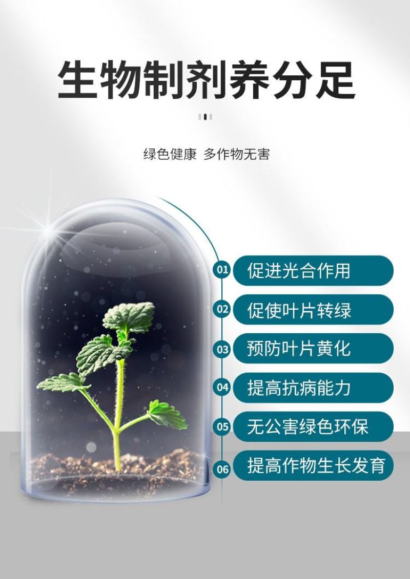 志信高钼微量元素水溶肥料叶面肥专业补钼普乐康钼肥营养肥