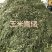 玉米青储玉米黄储玉米青储玉米秸秆发酵饲料