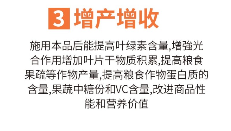 志信高锌补锌防病害普乐康锌肥叶面肥预防小叶钝化病毒