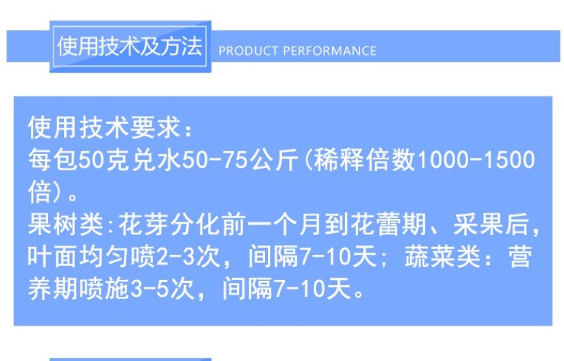志信花丰高磷型大量元素水溶肥料叶面肥促进开花花芽分化
