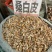 桑白皮野生无硫中药材桑根皮正品天然纯非特级老桑皮白桑皮
