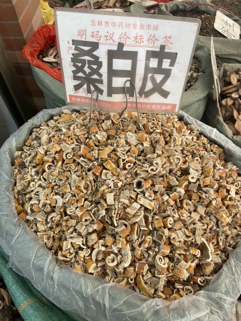 桑白皮野生无硫中药材桑根皮正品天然纯非特级老桑皮白桑皮