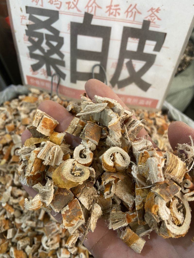 桑白皮野生无硫中药材桑根皮正品天然纯非特级老桑皮白桑皮