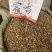 中药材广藿香野生藿香藿香佩兰泡茶中草药批发