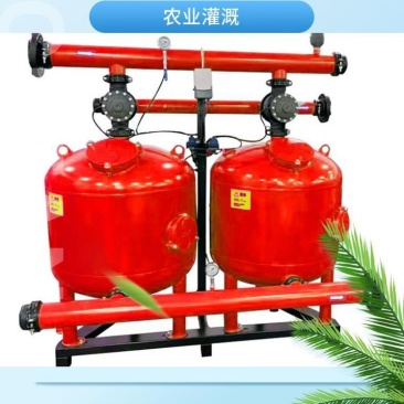 过滤施肥罐农田灌溉过滤器网式过滤器手动砂石过滤器