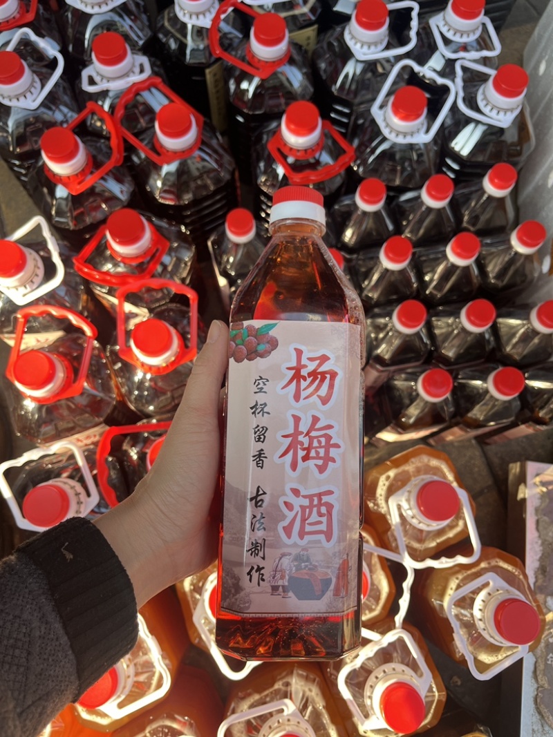 杨梅酒2斤5斤装微醺18度左右