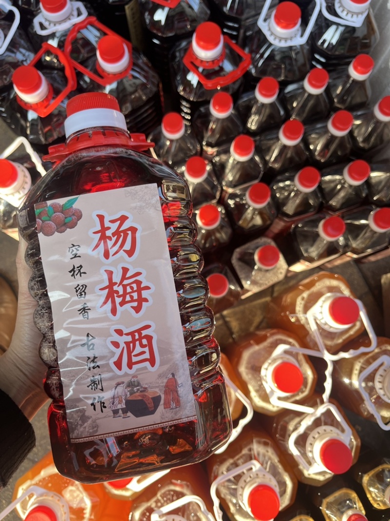 杨梅酒2斤5斤装微醺18度左右