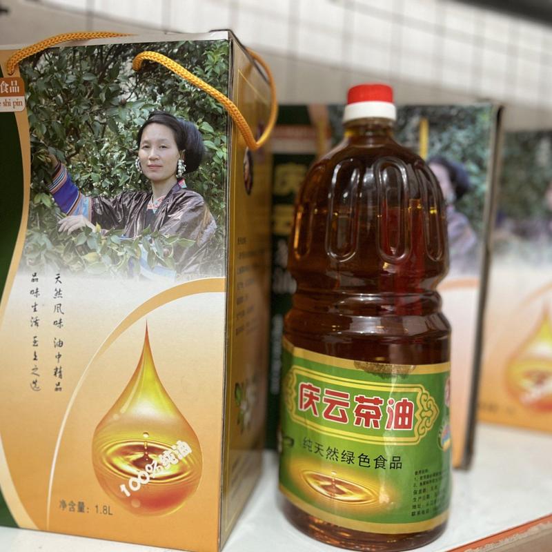 贵州庆云山茶油