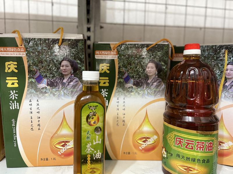 贵州庆云山茶油