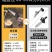 锂电锯德国锂电锯充电手提式电链锯户外无线小型单手伐木砍树