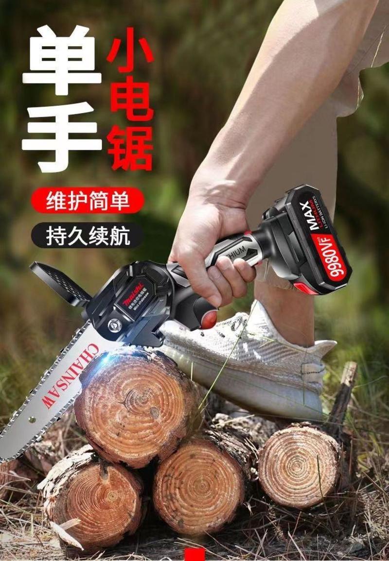 锂电锯德国锂电锯充电手提式电链锯户外无线小型单手伐木砍树