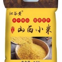 好小米，直接加工厂