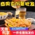 去骨鸭掌商用批发卤味熟食即食零食脱骨鸭爪柠檬酸辣无骨鸭脚