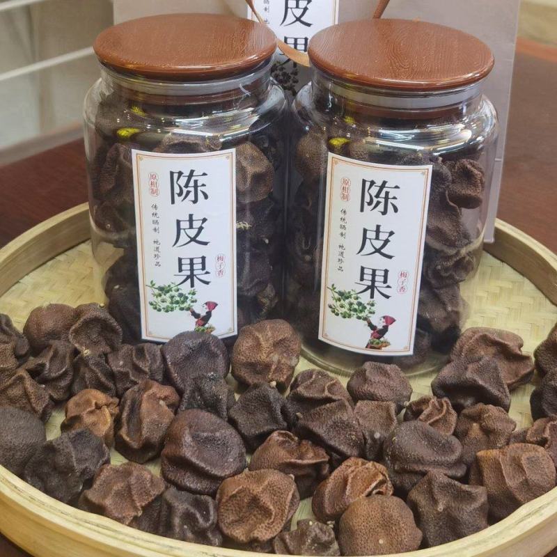 陈皮果250g一罐包邮