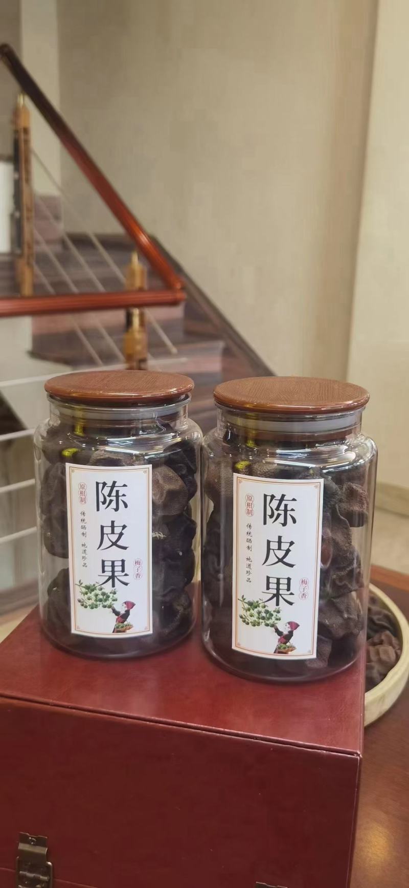 陈皮果250g一罐包邮