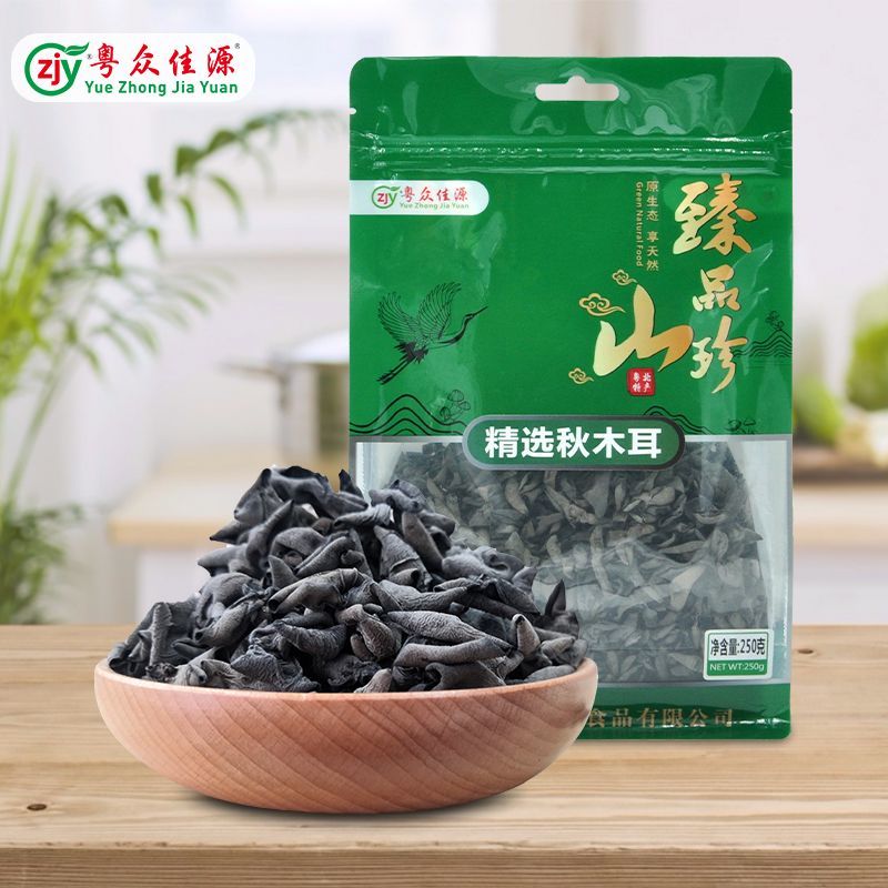 粤众佳源秋木耳