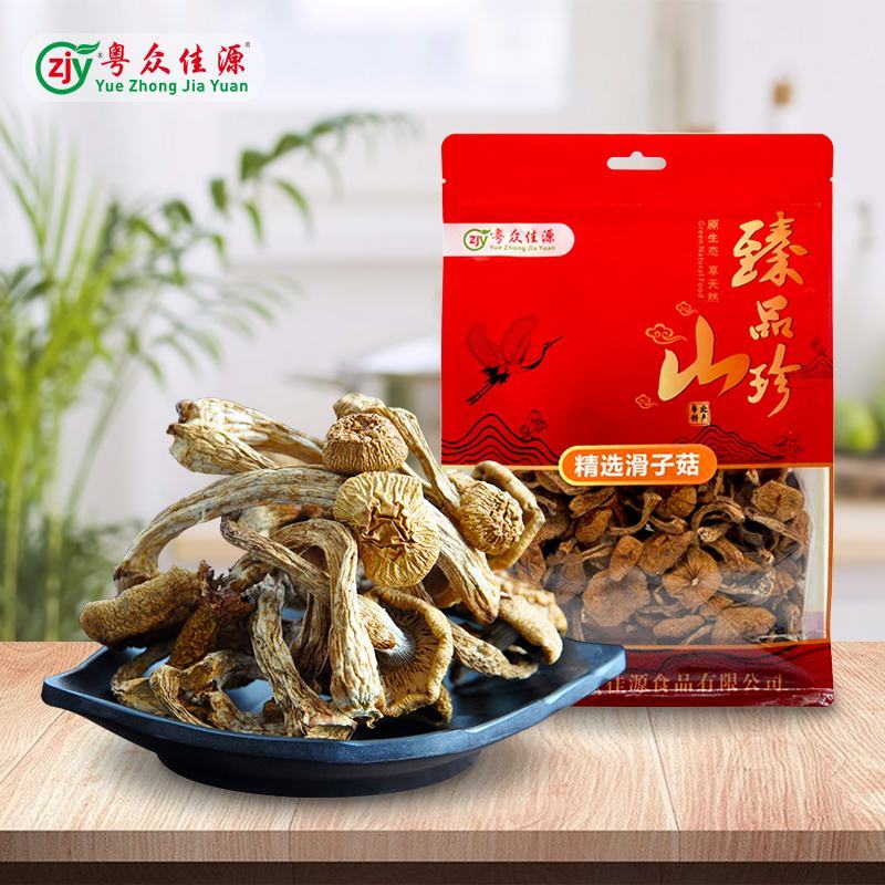 粤众佳源滑子菇