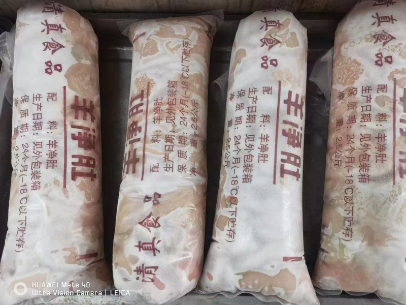 河北沧州免洗羔羊净肚可视频看货欢迎联系咨询