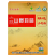 粤众佳源小花菇盒装