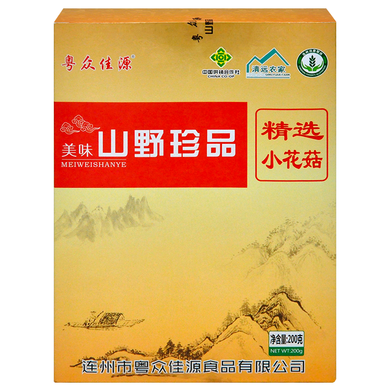 粤众佳源小花菇盒装