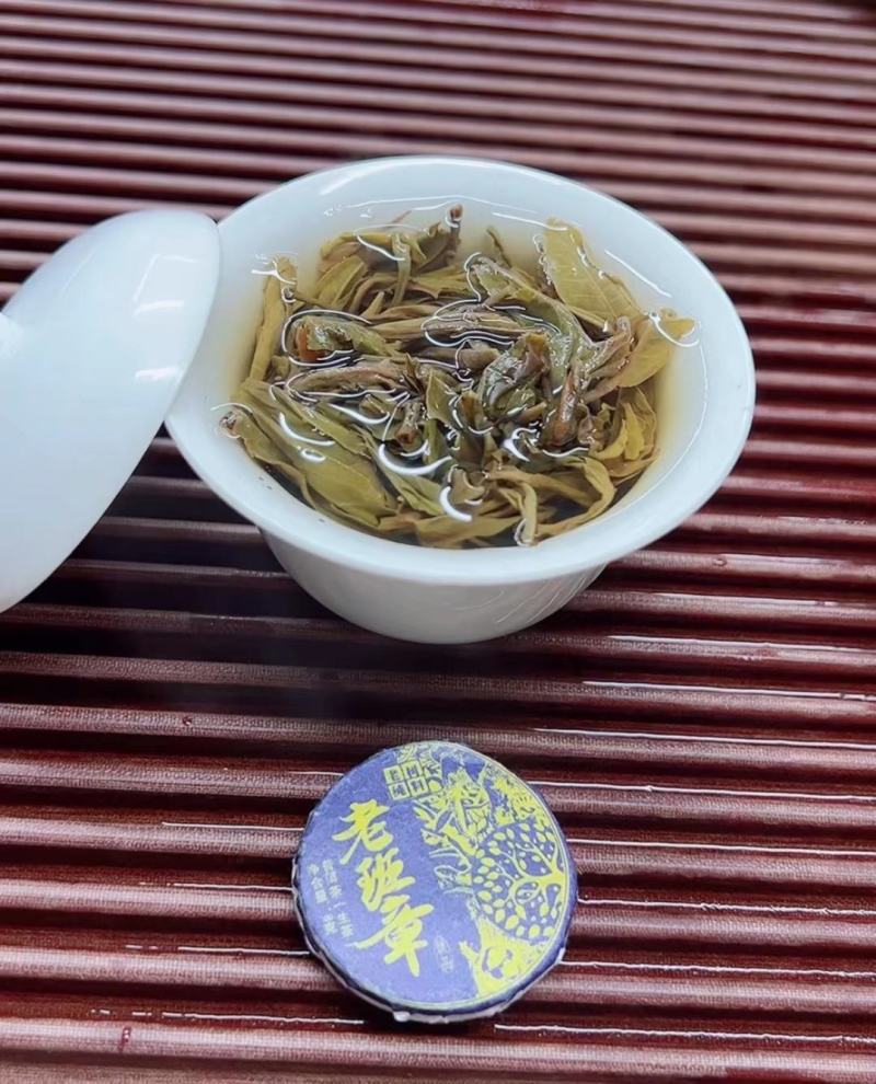 老班章生普500g包邮