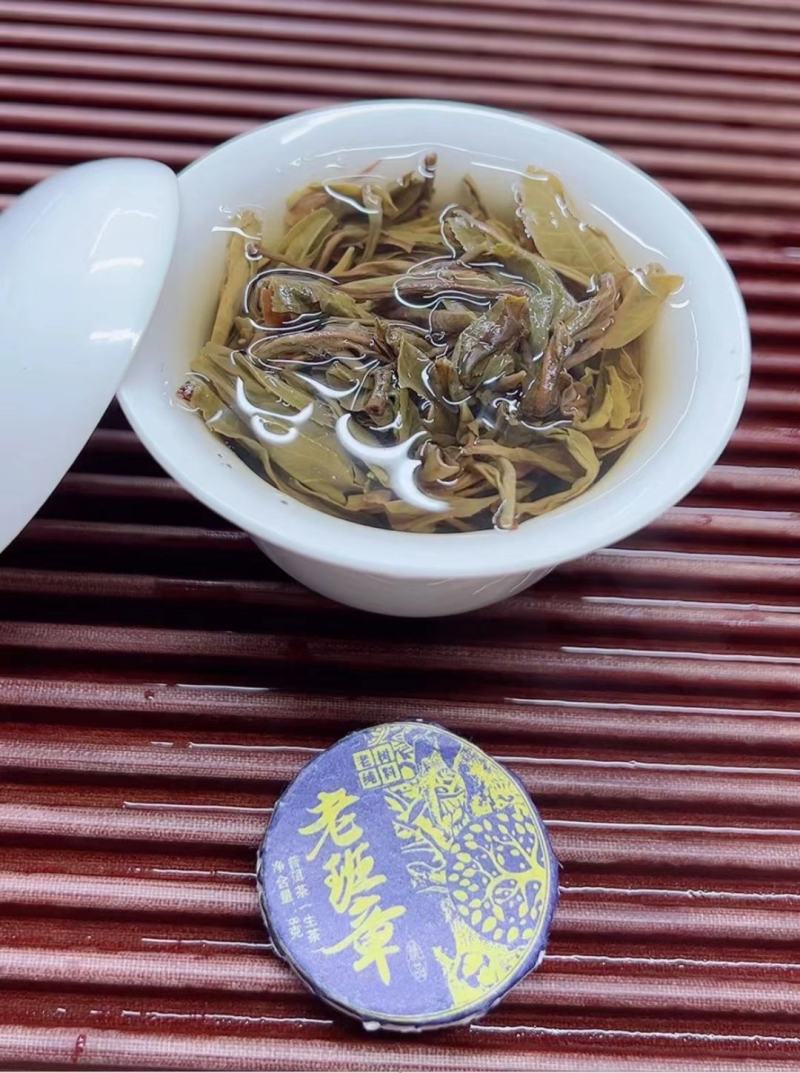 老班章生普500g包邮