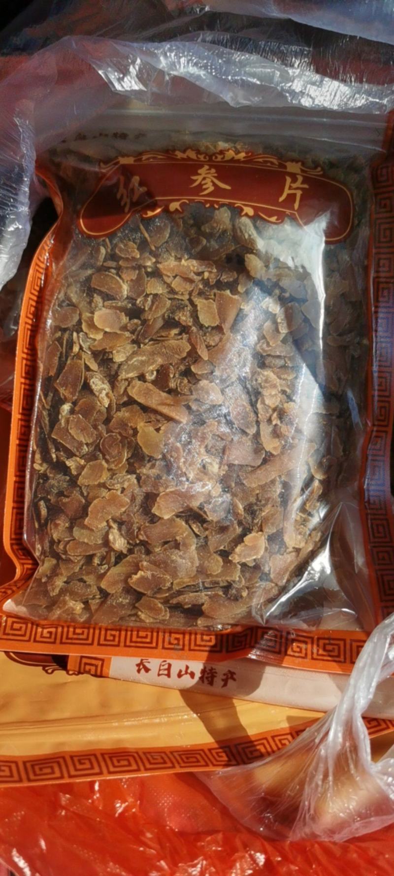 清糖红参小片，一共200来斤便宜处理，煲汤，泡水，煮粥，