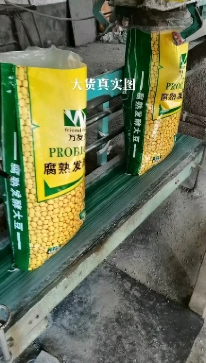 山东潍坊饼肥纯大豆肥（保留豆子原型，添加复合有益菌发酵）