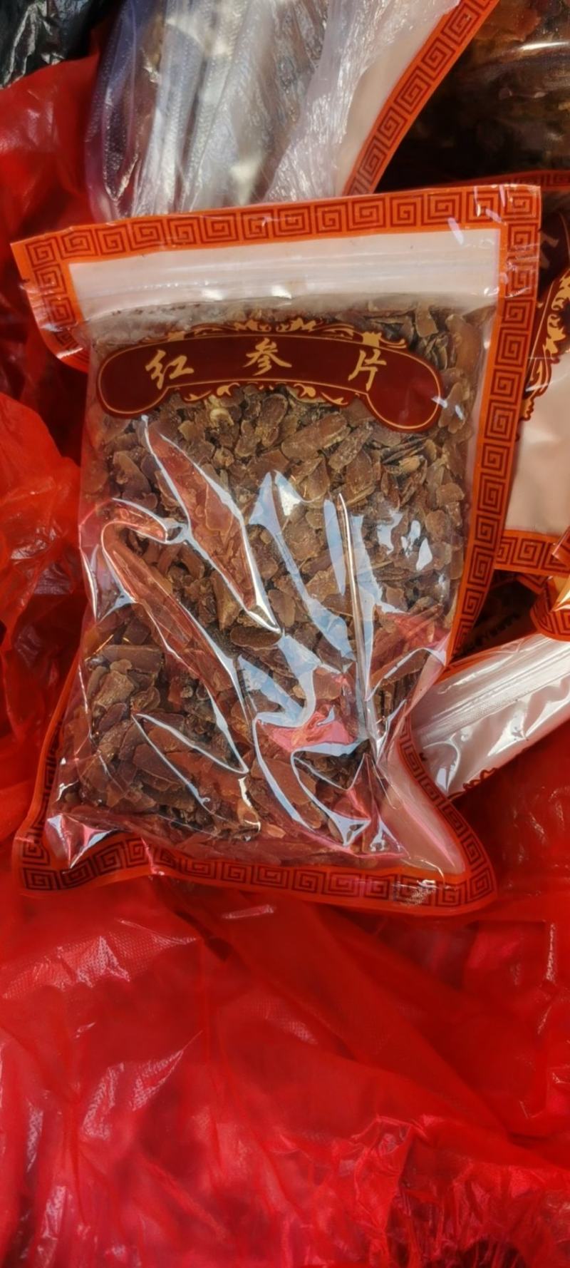 清糖红参小片，一共200来斤便宜处理，煲汤，泡水，煮粥，