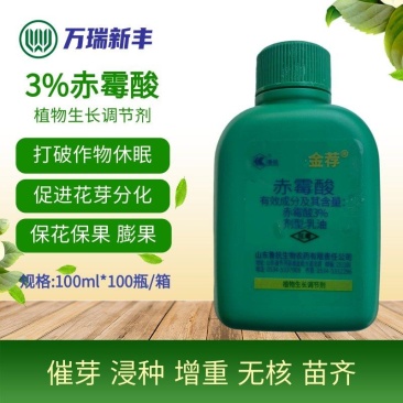 山东鲁抗3%赤霉酸调节生长生长调节剂增产保花保果浸种