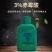 山东鲁抗3%赤霉酸调节生长生长调节剂增产保花保果浸种
