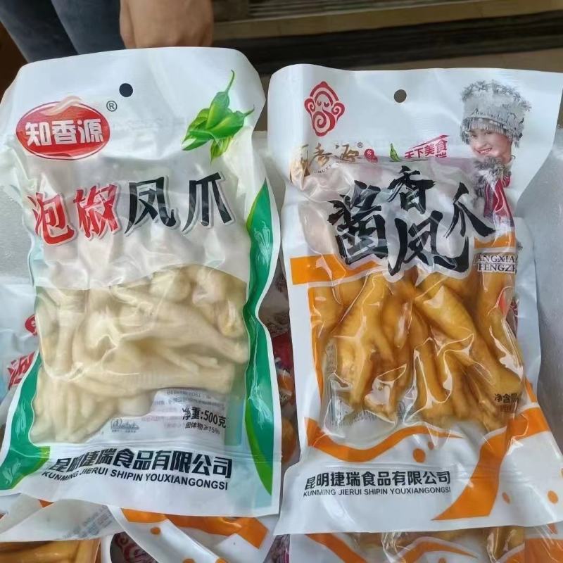 泡椒凤爪酱香凤爪泡椒鸡爪酱香鸡爪一手货源价格美丽