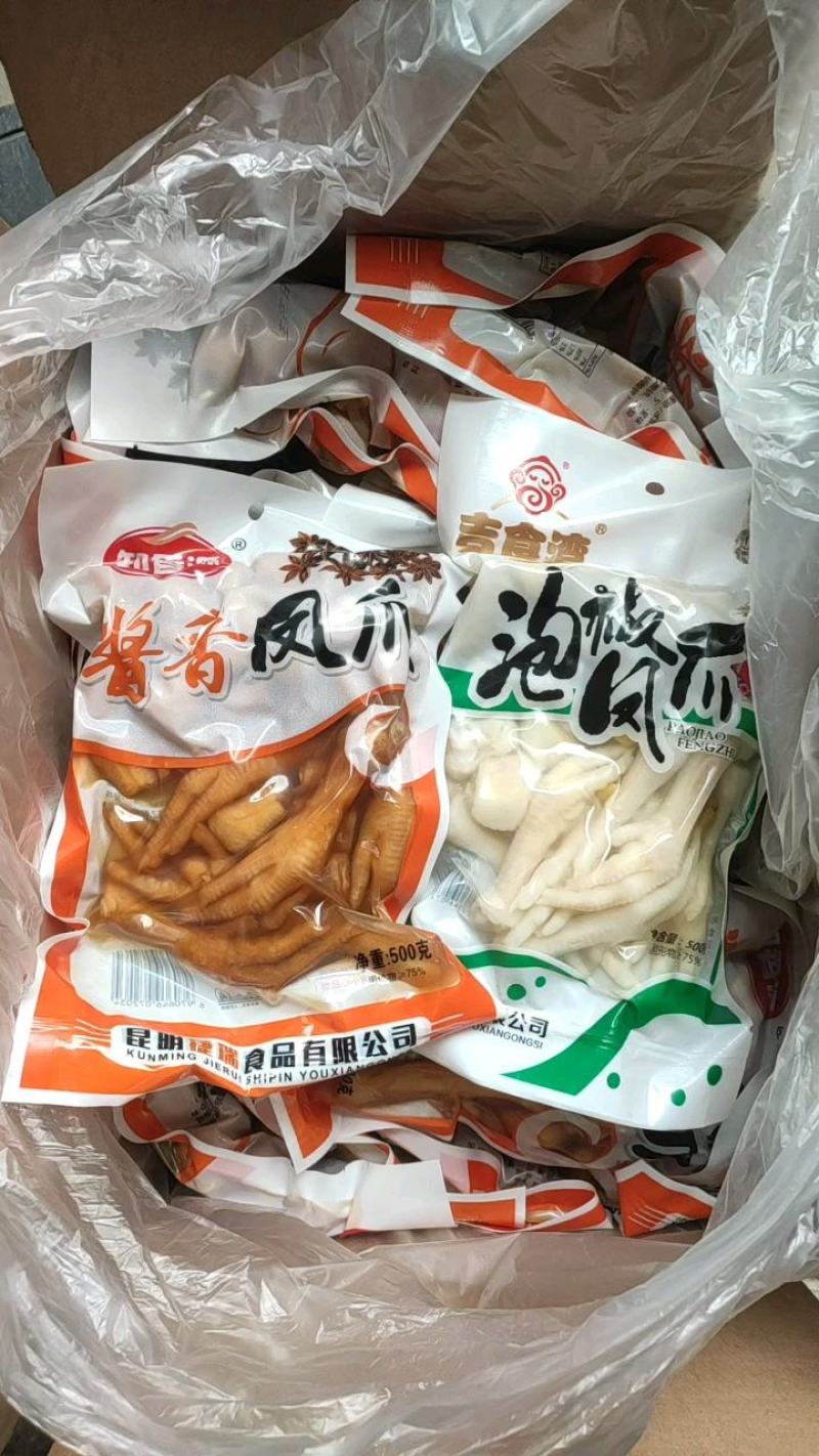 泡椒凤爪酱香凤爪泡椒鸡爪酱香鸡爪一手货源价格美丽