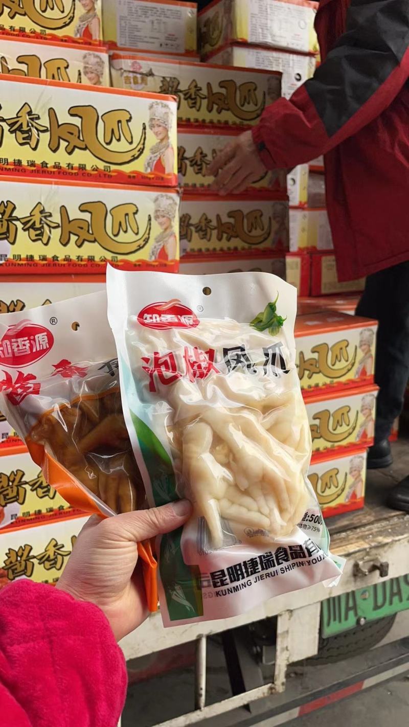 泡椒凤爪酱香凤爪泡椒鸡爪酱香鸡爪一手货源价格美丽