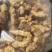 炸泥鳅炸小酥肉炸猫猫鱼库房现货价格美丽低成本高利润