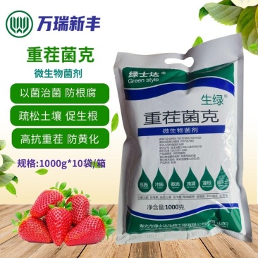 重茬菌克疏松改良土壤生根抗重茬预防黄化根腐枯萎土传病害