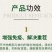 重茬菌克疏松改良土壤生根抗重茬预防黄化根腐枯萎土传病害