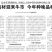 金银花苗双花秧苗一年2年苗子可选购提供种植技术