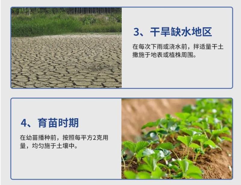 松土精土壤改良活化处理剂活化疏松土壤调节酸碱打破板结