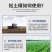 松土精土壤改良活化处理剂活化疏松土壤调节酸碱打破板结