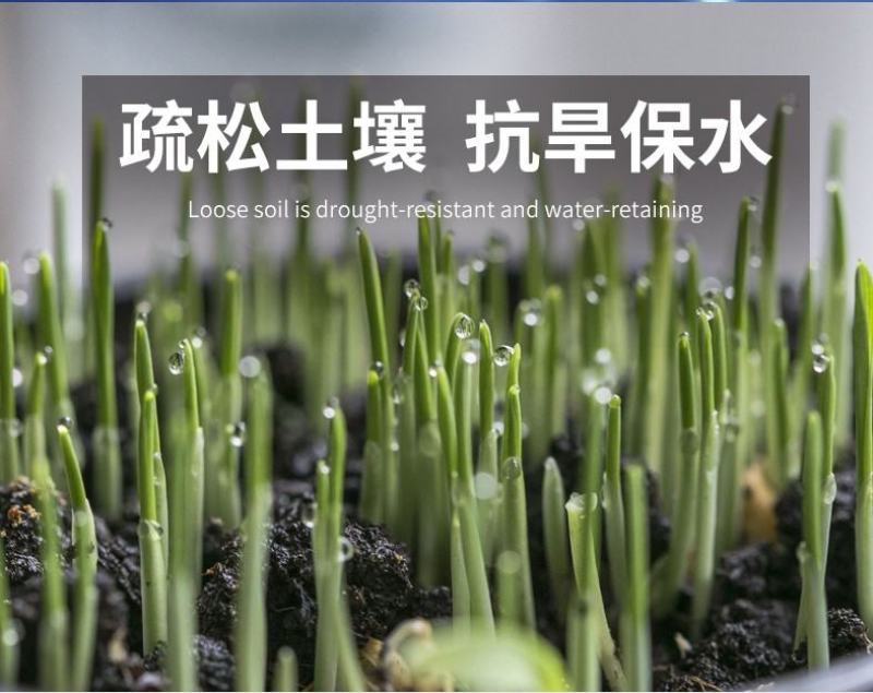 松土精土壤改良活化处理剂活化疏松土壤调节酸碱打破板结