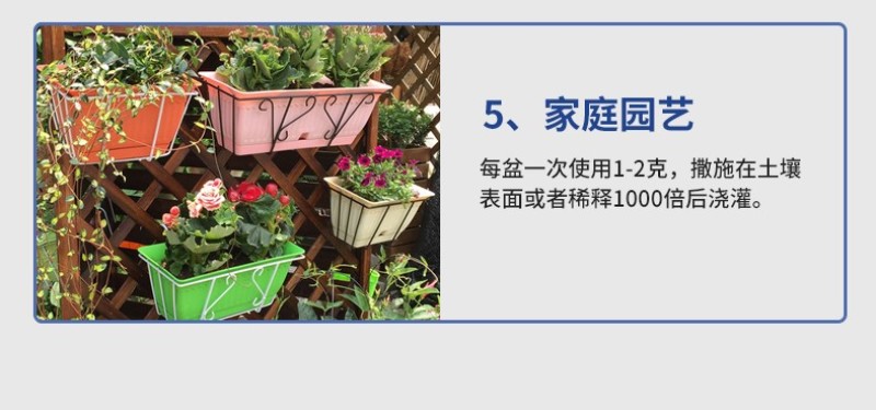 松土精土壤改良活化处理剂活化疏松土壤调节酸碱打破板结