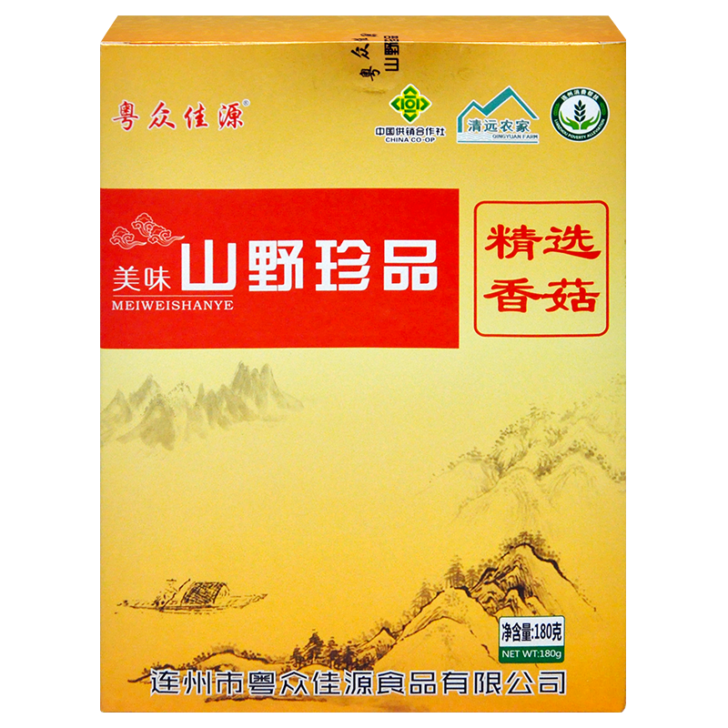 粤众佳源香菇盒装