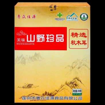 粤众佳源秋木耳盒装