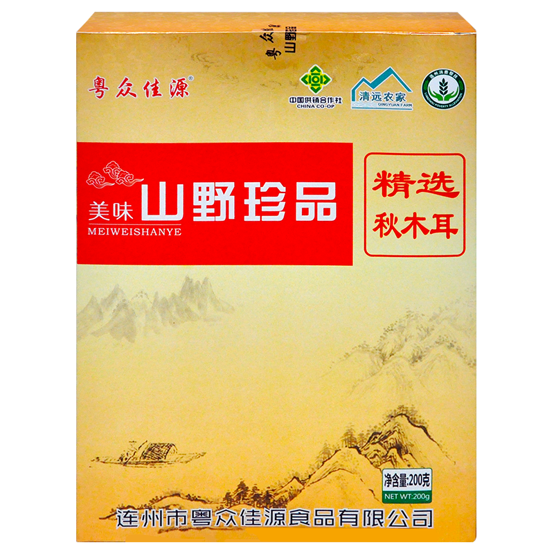粤众佳源秋木耳盒装