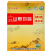 粤众佳源黑木耳盒装