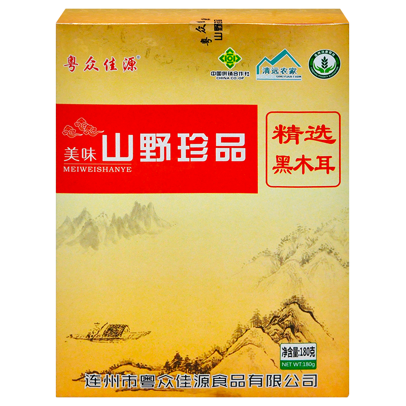 粤众佳源黑木耳盒装