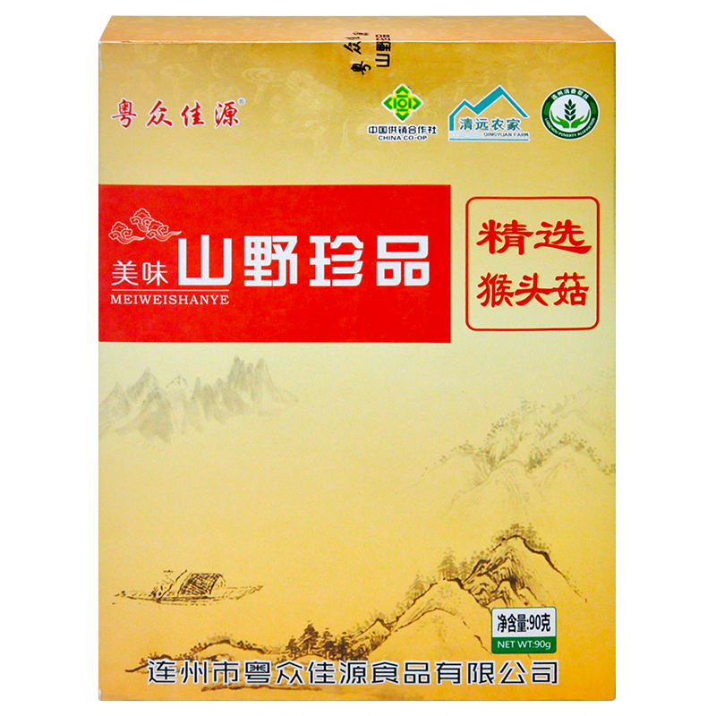 粤众佳源猴头菇盒装