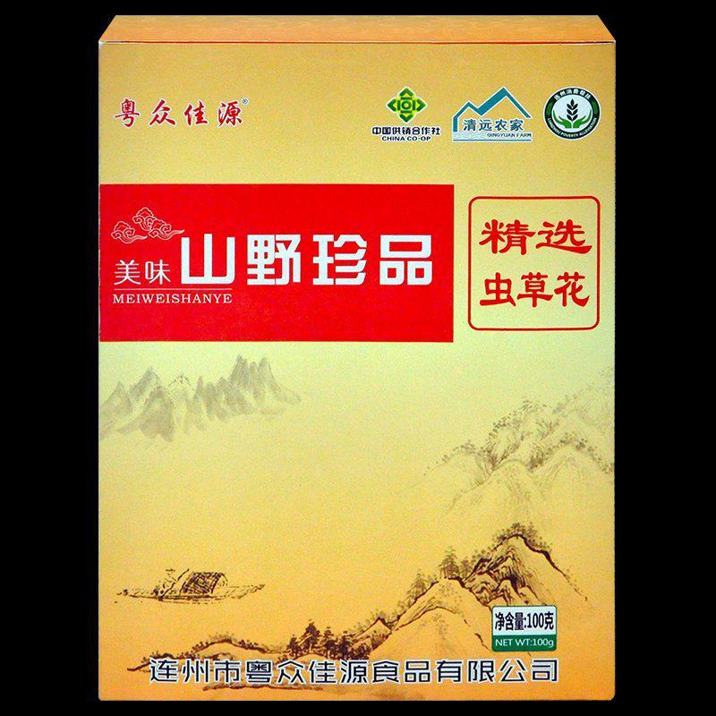 粤众佳源虫草花盒装
